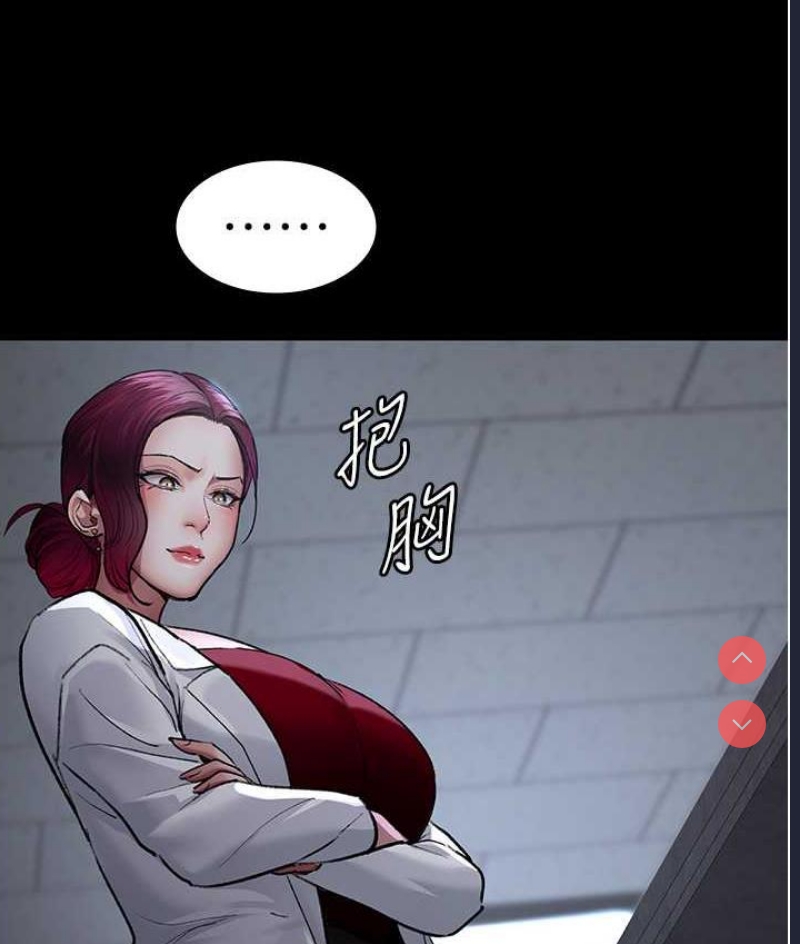 夜间诊疗室