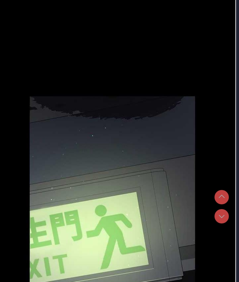 夜间诊疗室