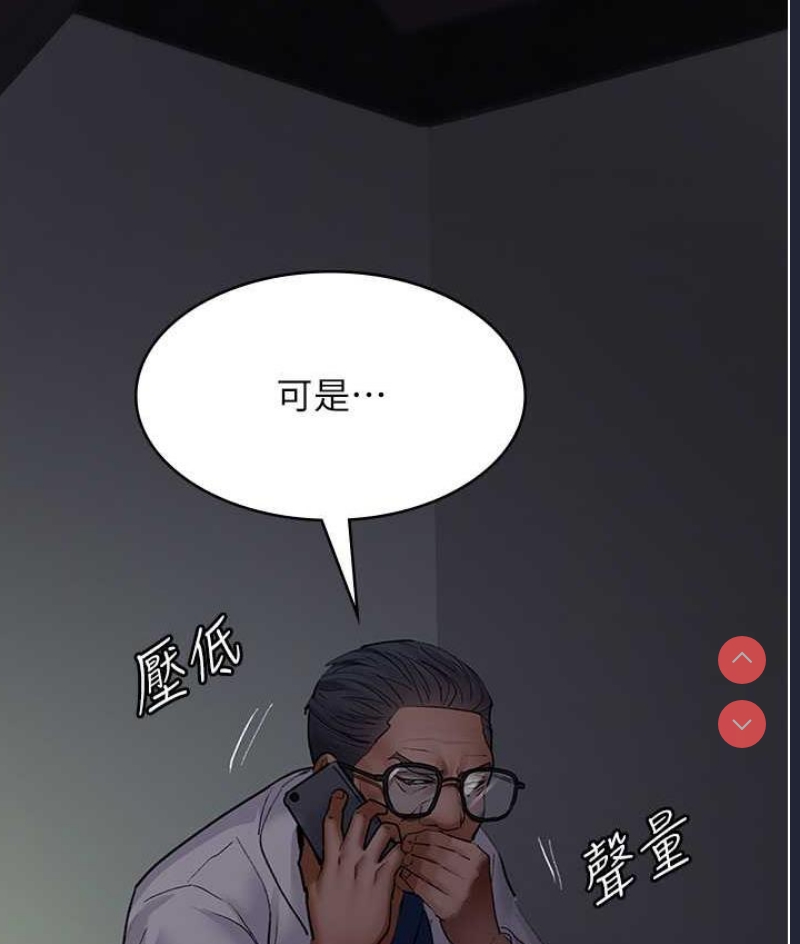 夜间诊疗室