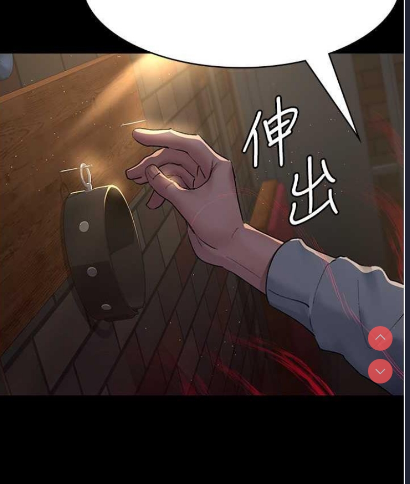 夜间诊疗室