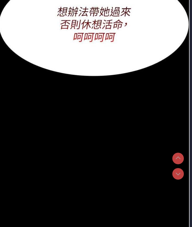 夜间诊疗室
