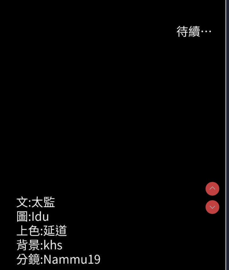 夜间诊疗室