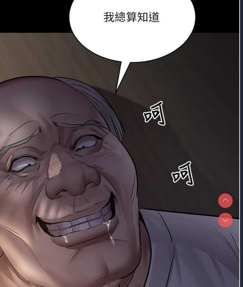 夜间诊疗室