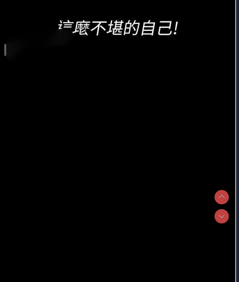 夜间诊疗室
