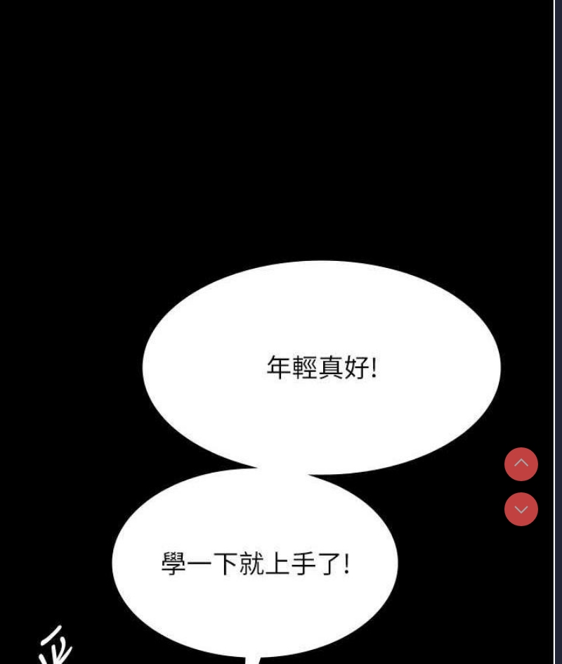 夜间诊疗室
