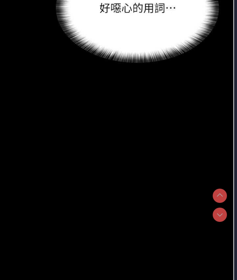 夜间诊疗室