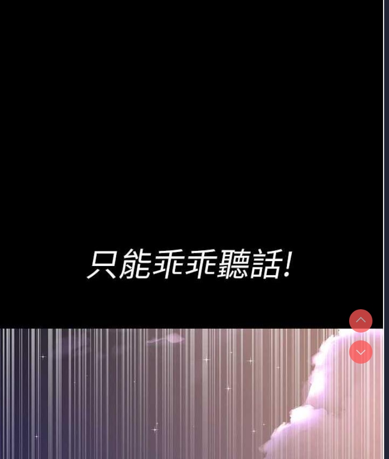 夜间诊疗室