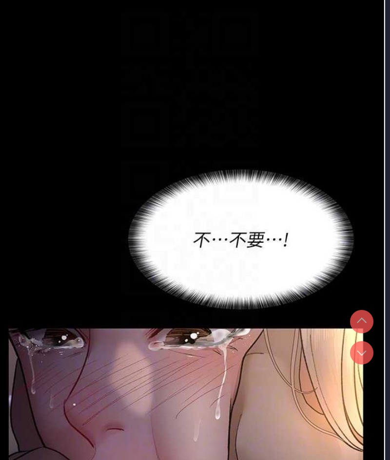 夜间诊疗室