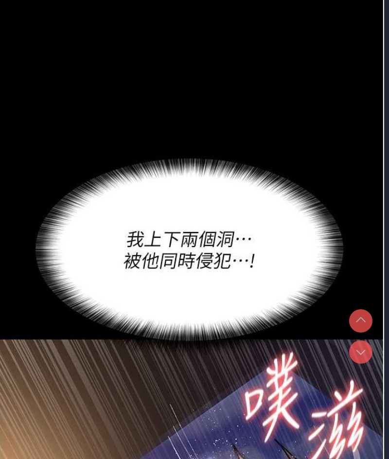 夜间诊疗室