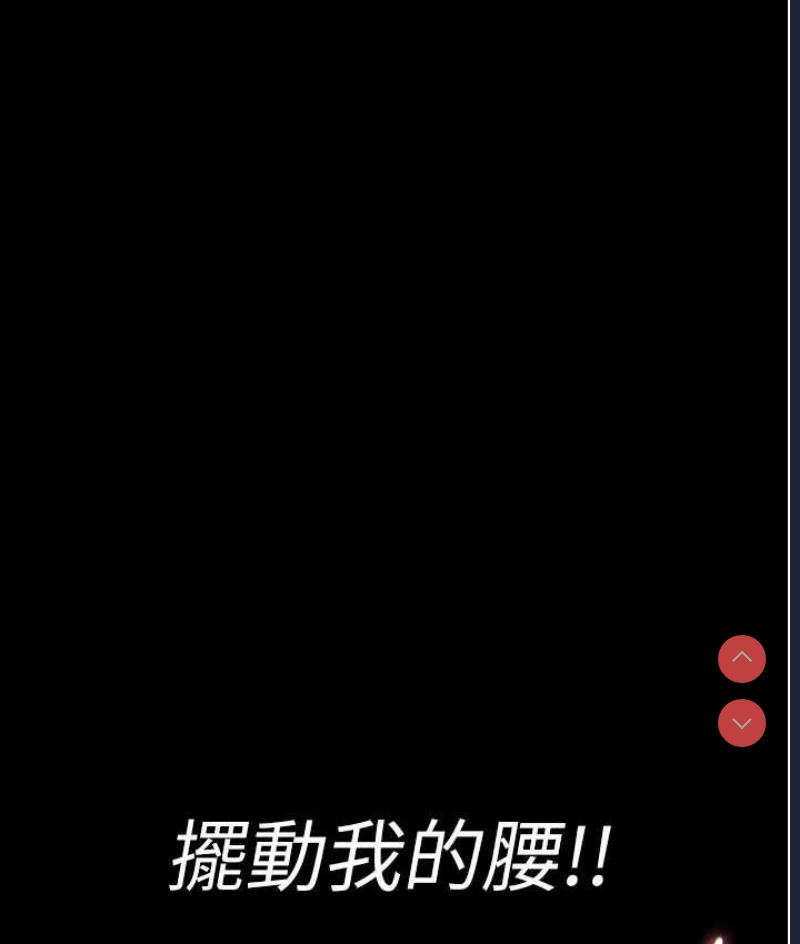 夜间诊疗室