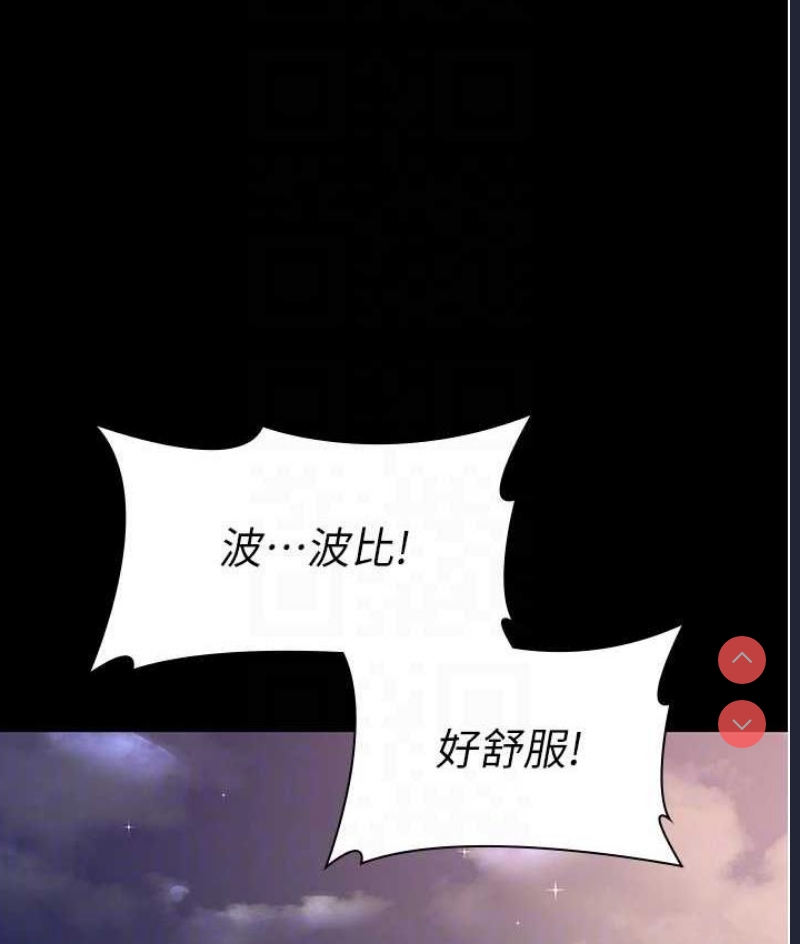 夜间诊疗室