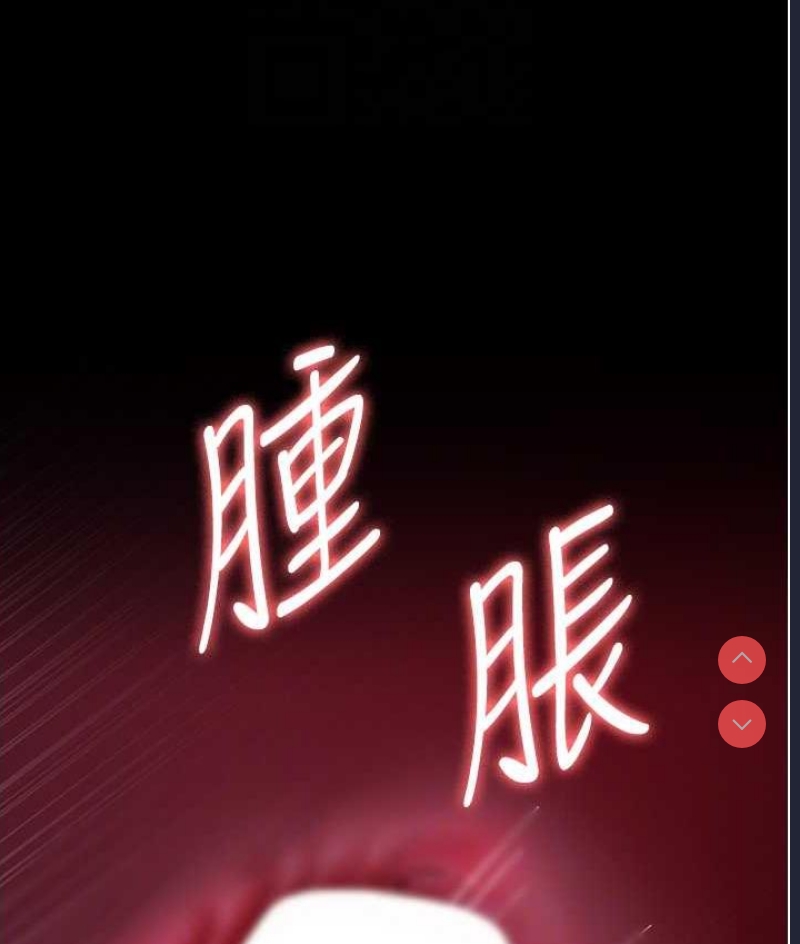 夜间诊疗室