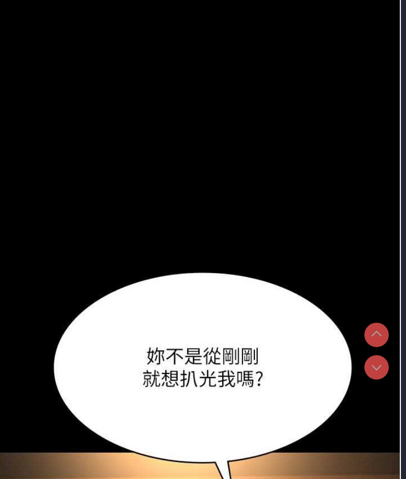 夜间诊疗室