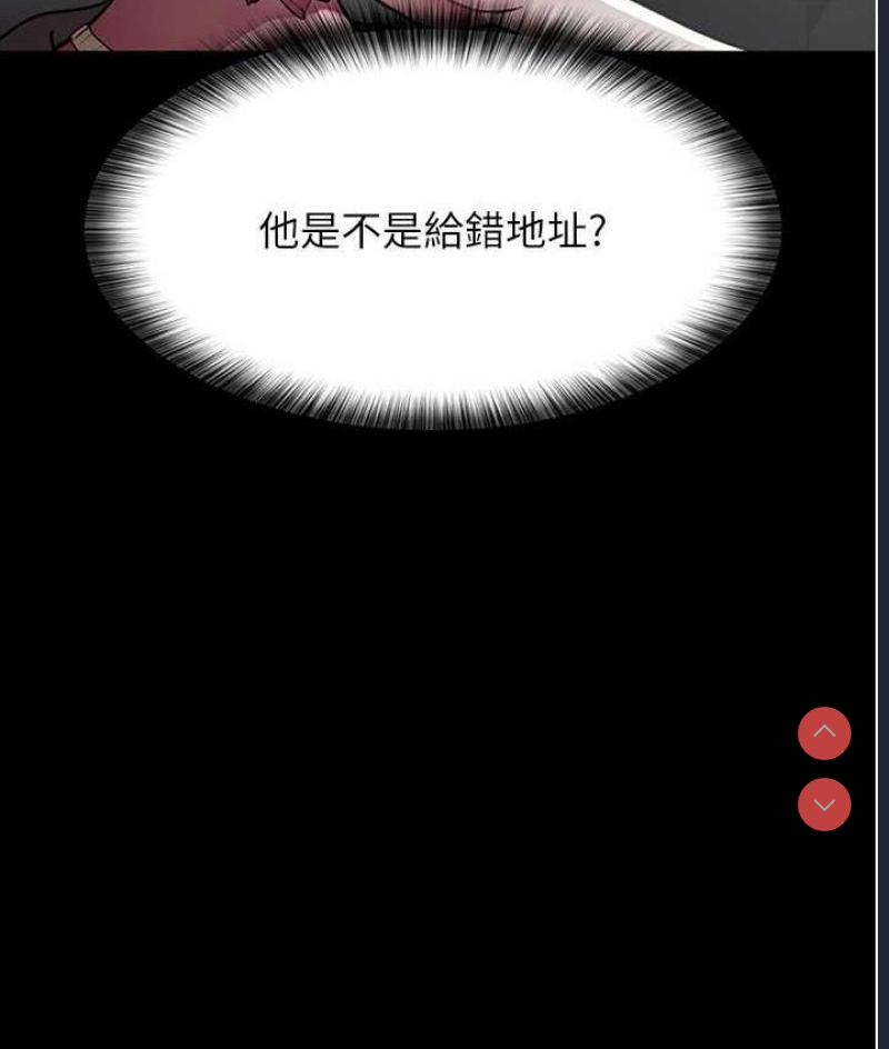 夜间诊疗室