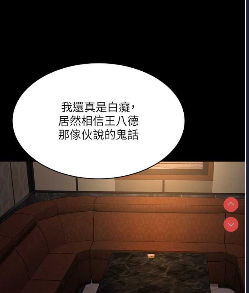 夜间诊疗室