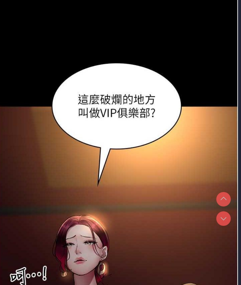 夜间诊疗室