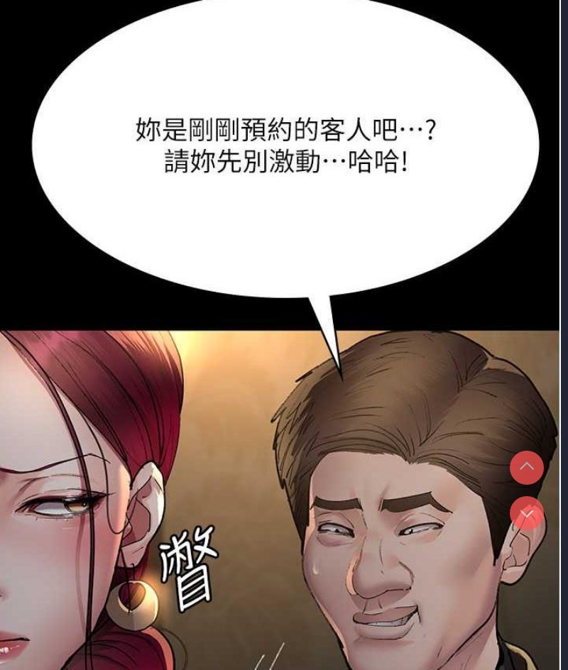 夜间诊疗室