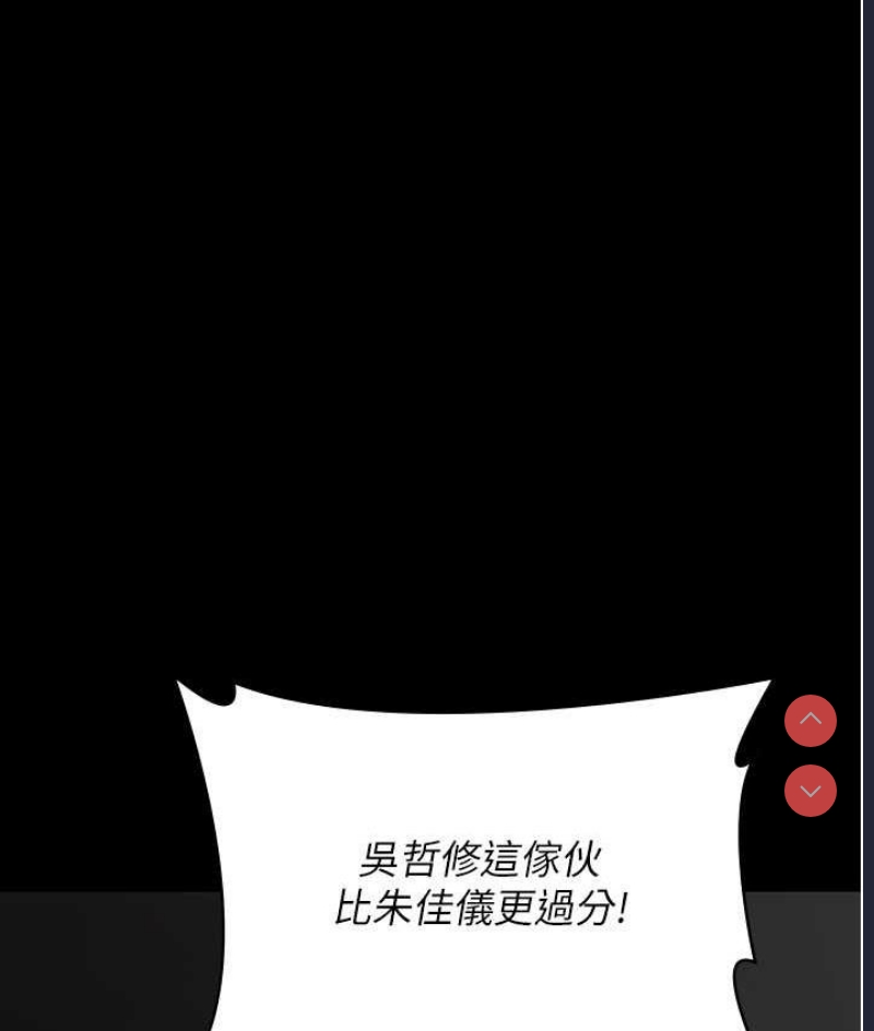 夜间诊疗室