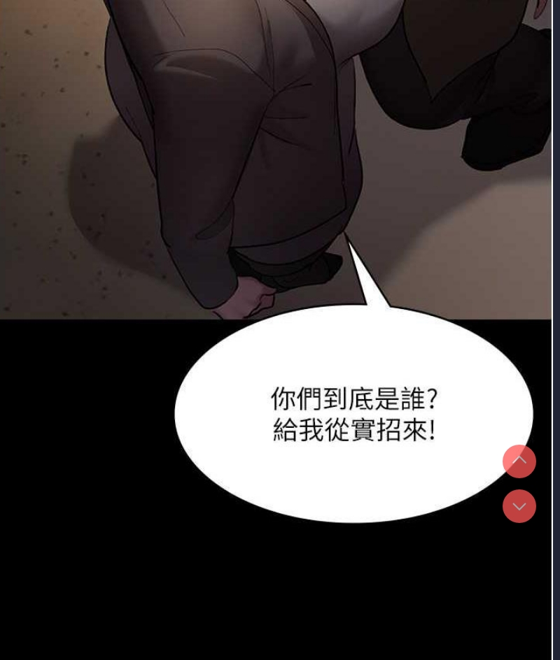 夜间诊疗室