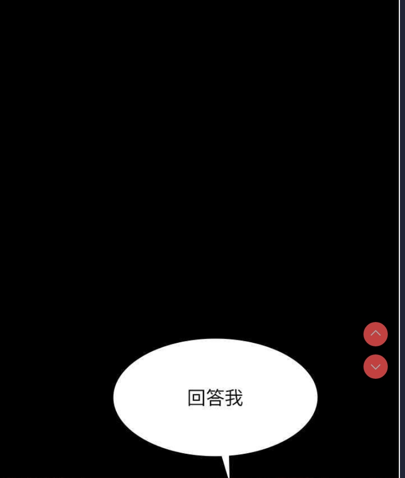 夜间诊疗室