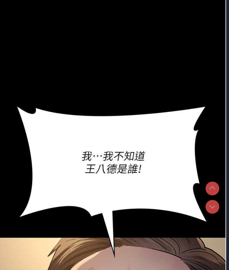 夜间诊疗室