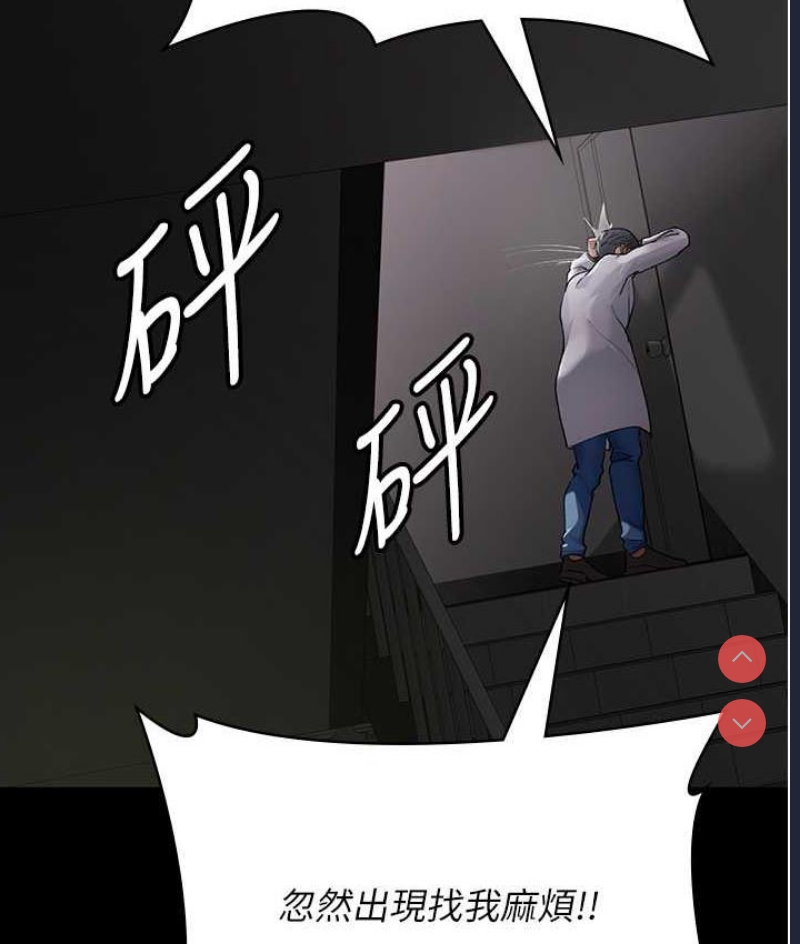 夜间诊疗室