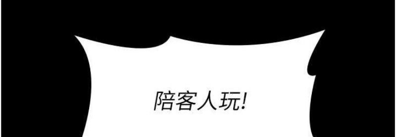 夜间诊疗室