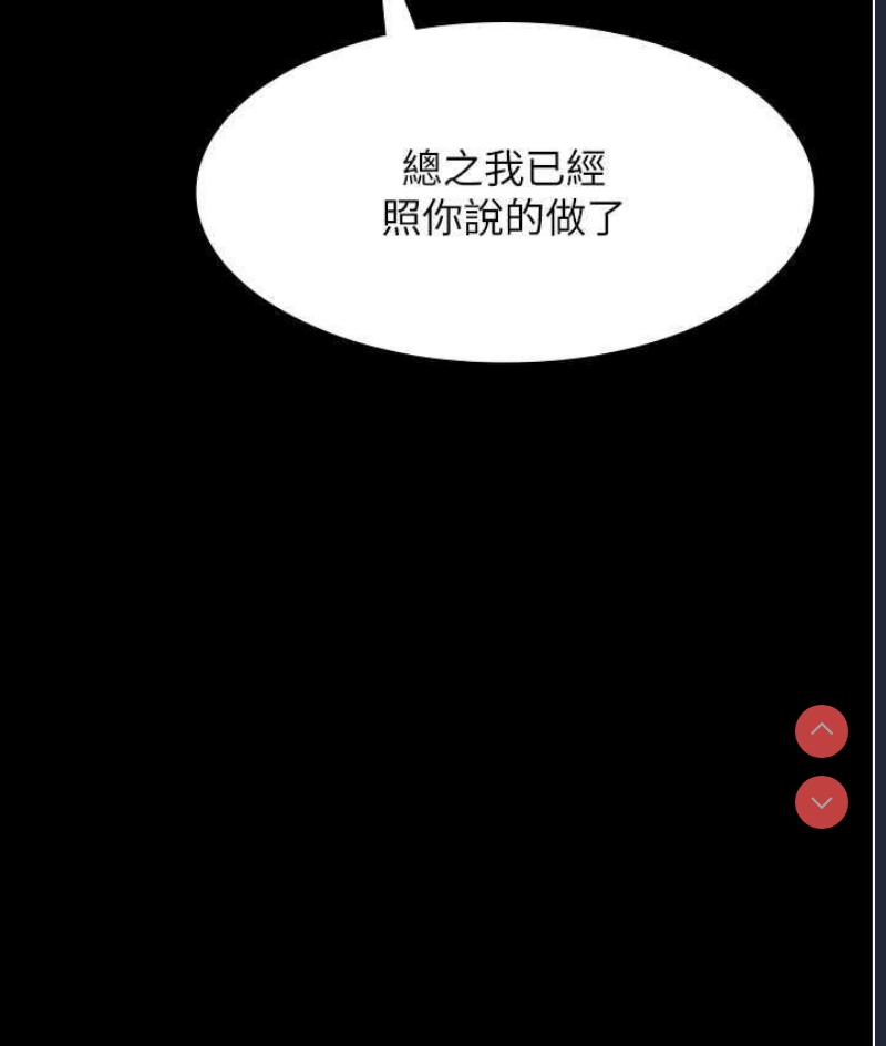 夜间诊疗室