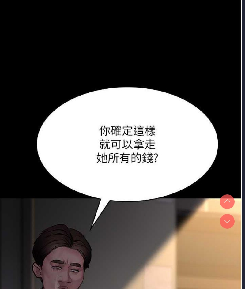 夜间诊疗室