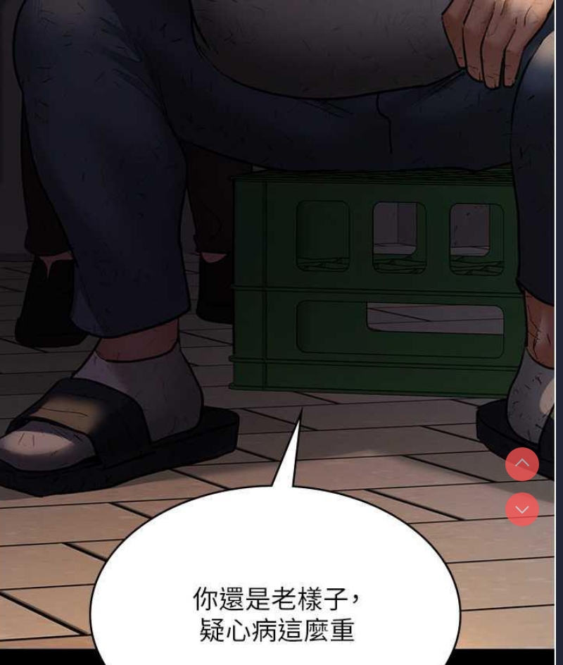 夜间诊疗室