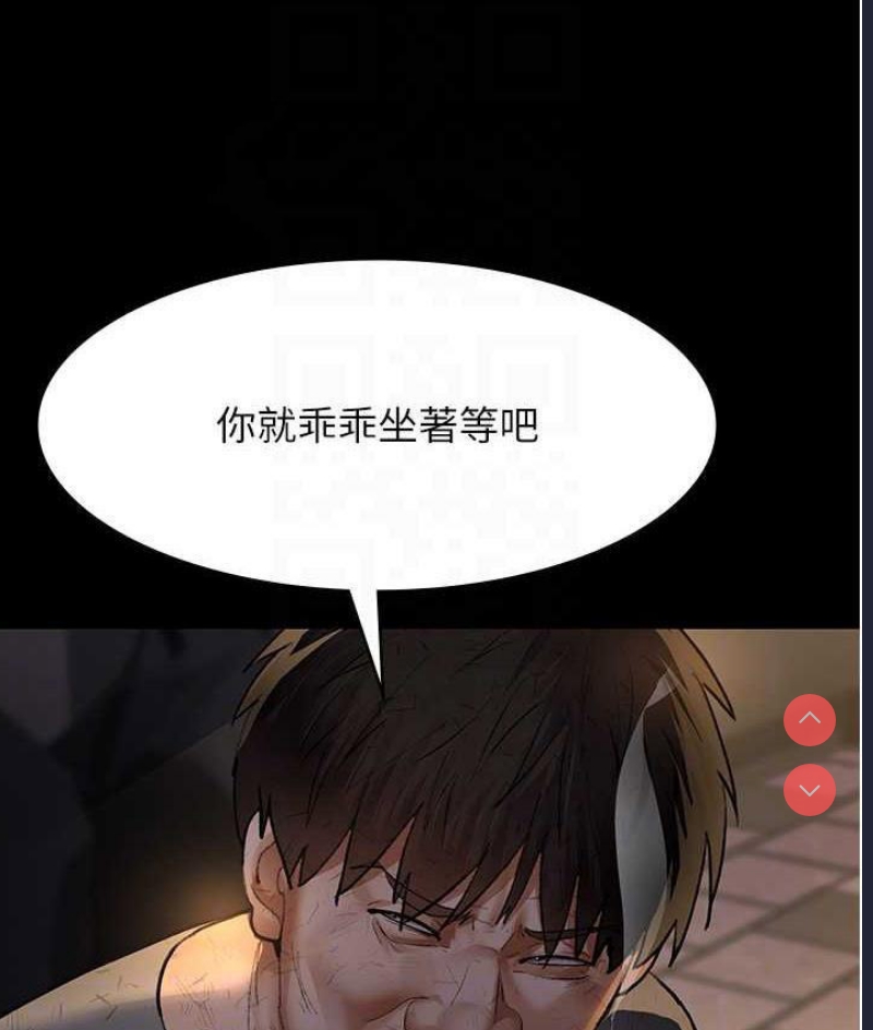 夜间诊疗室