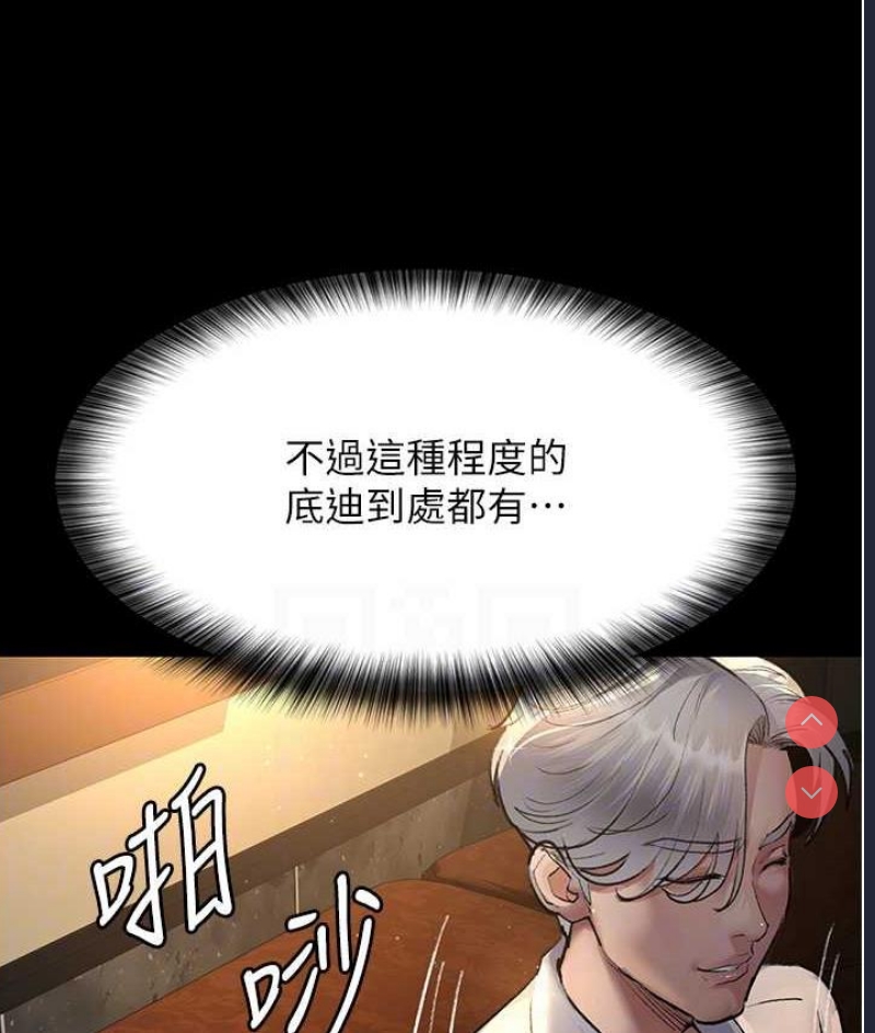夜间诊疗室