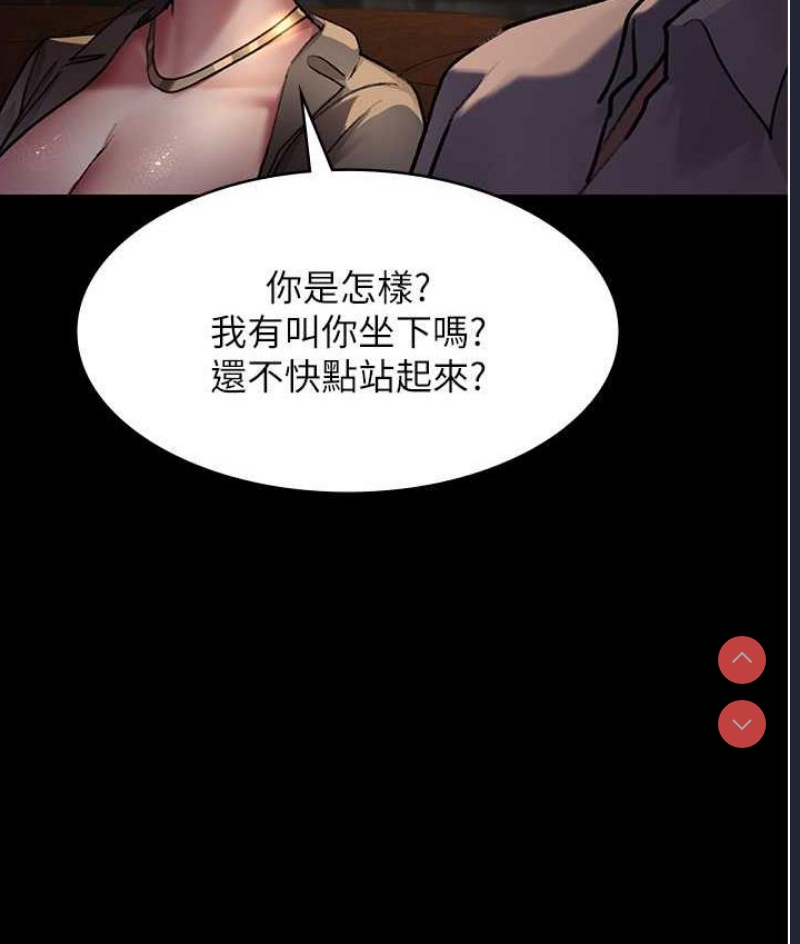 夜间诊疗室