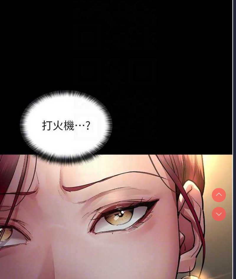 夜间诊疗室