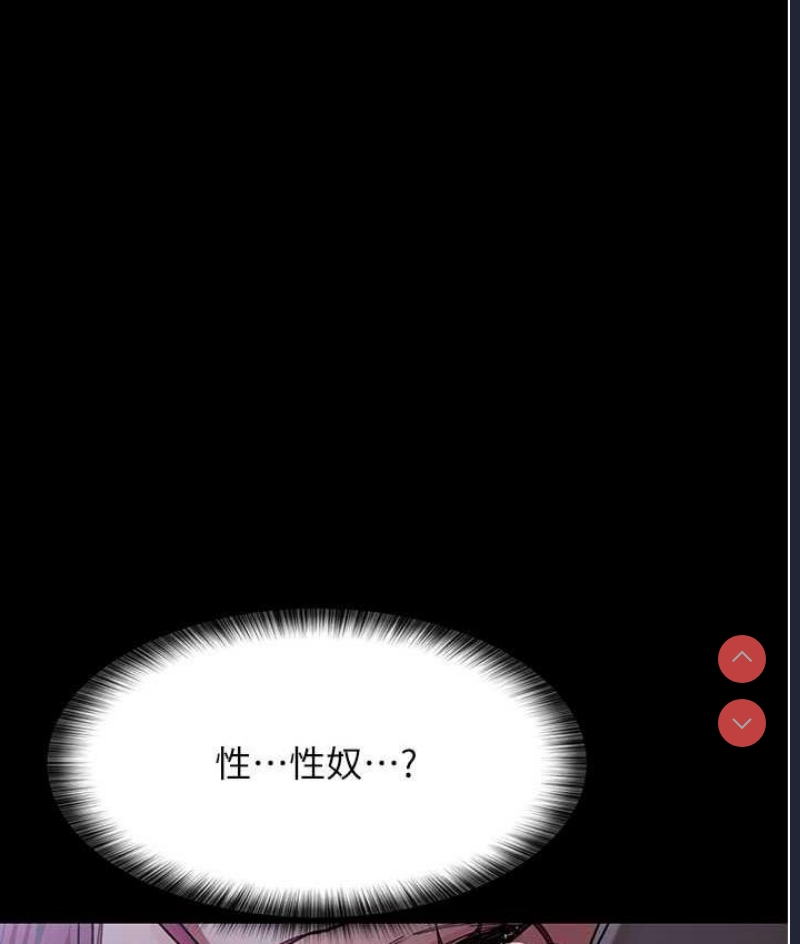 夜间诊疗室