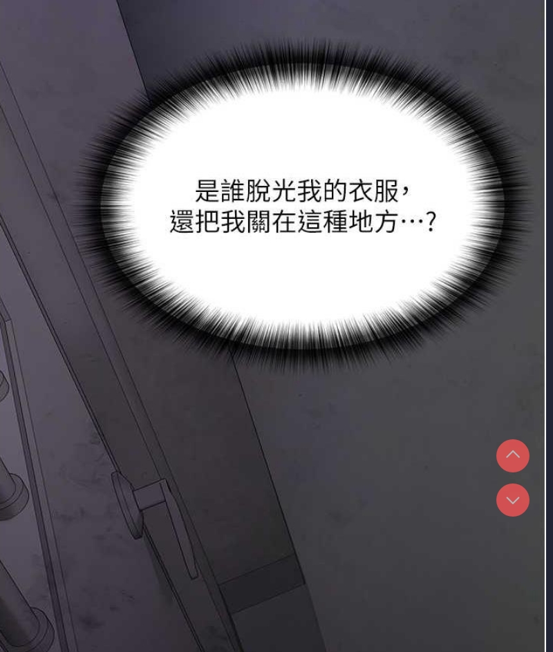 夜间诊疗室