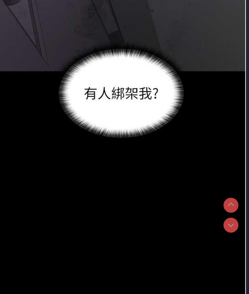 夜间诊疗室