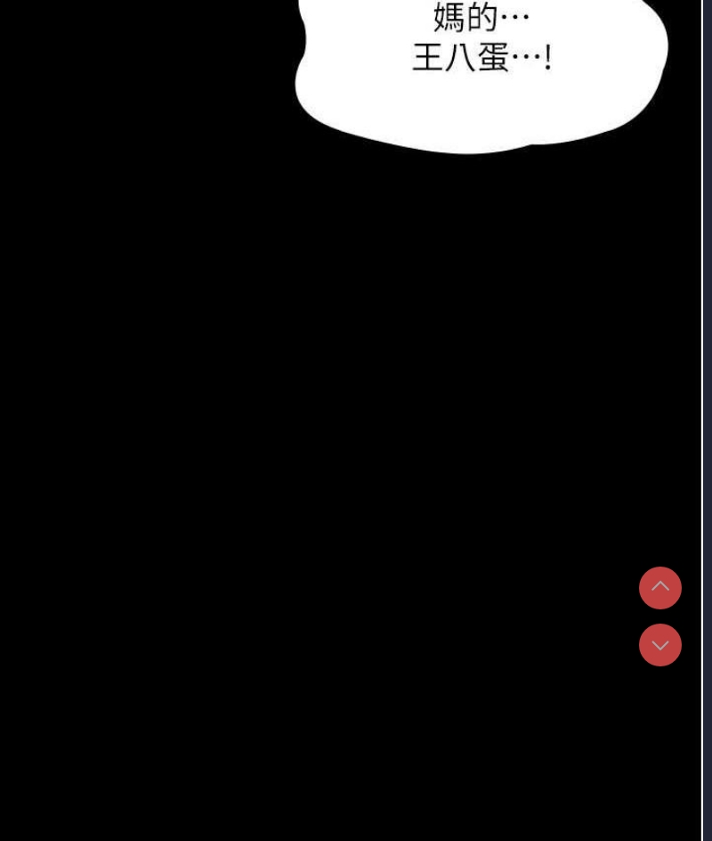 夜间诊疗室