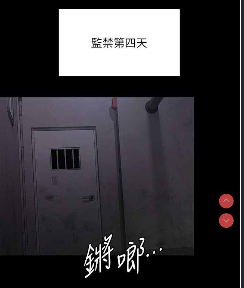 夜间诊疗室