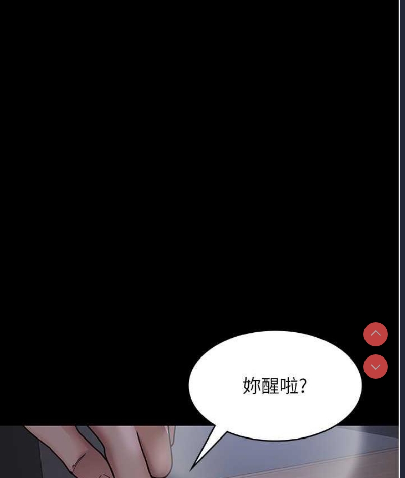 夜间诊疗室