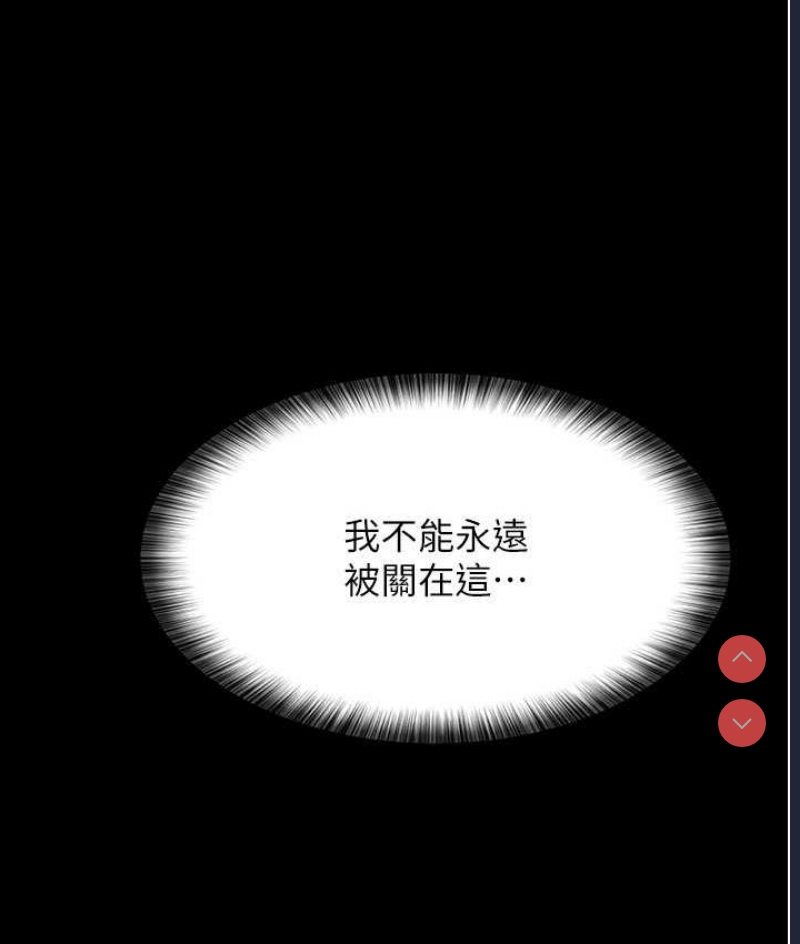 夜间诊疗室