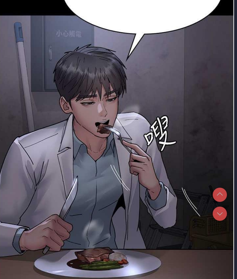 夜间诊疗室