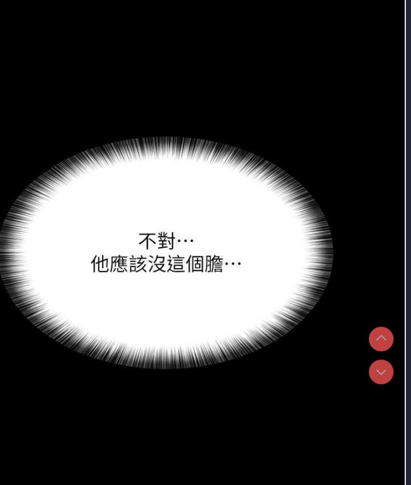 夜间诊疗室