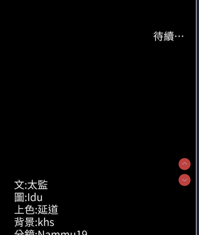 夜间诊疗室