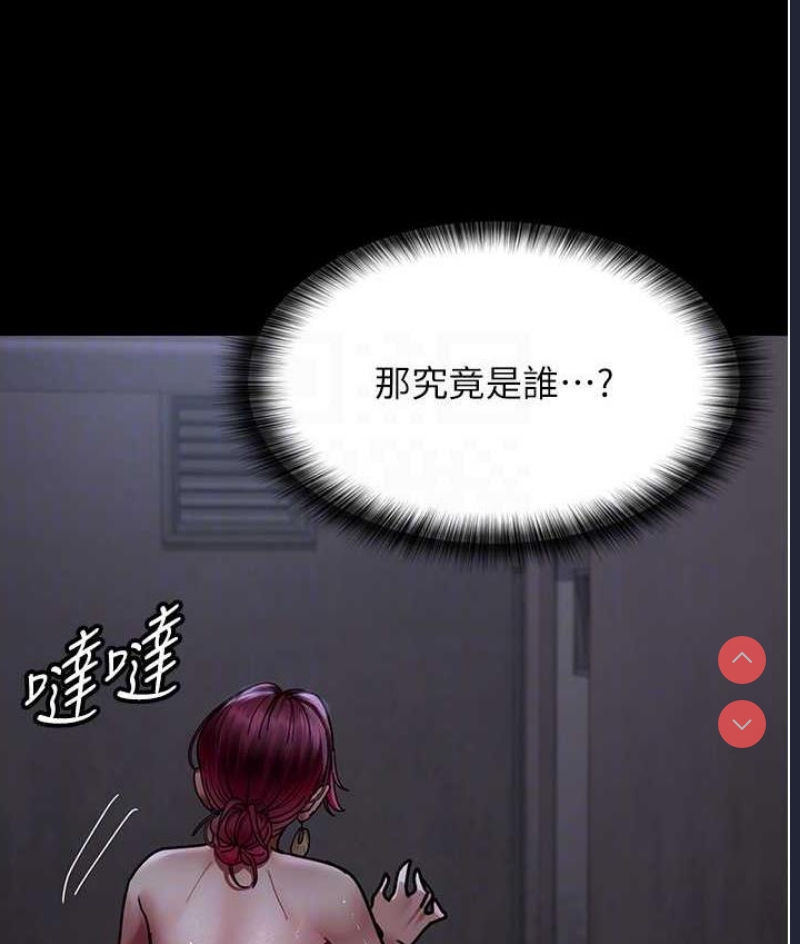 夜间诊疗室