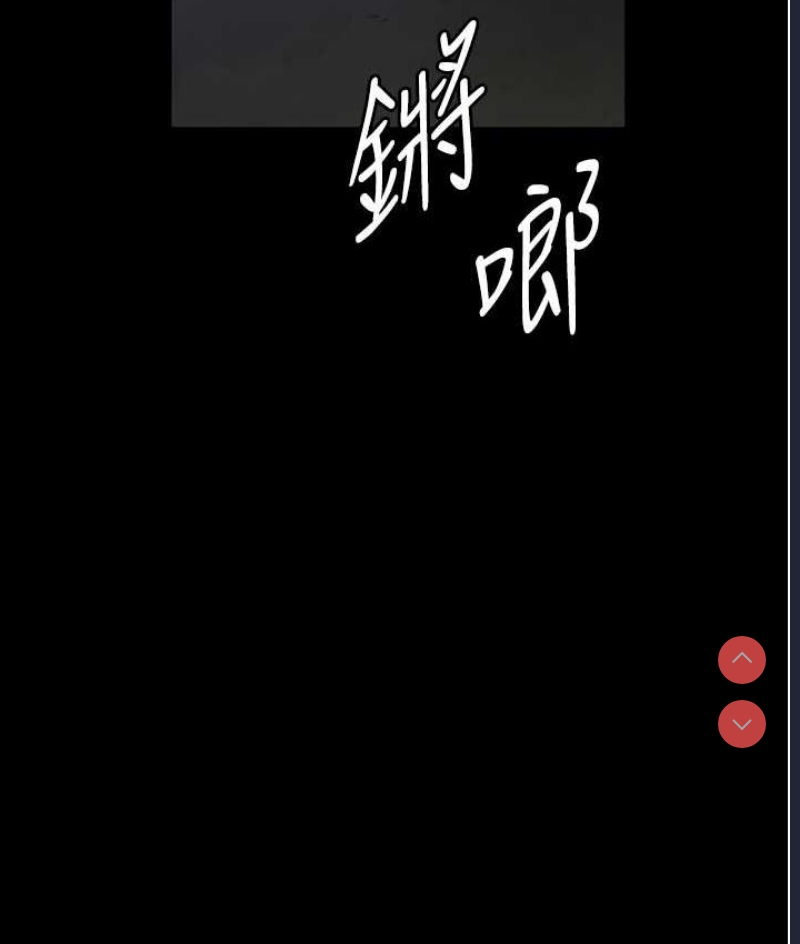 夜间诊疗室