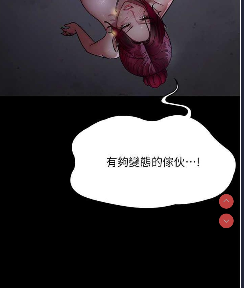 夜间诊疗室