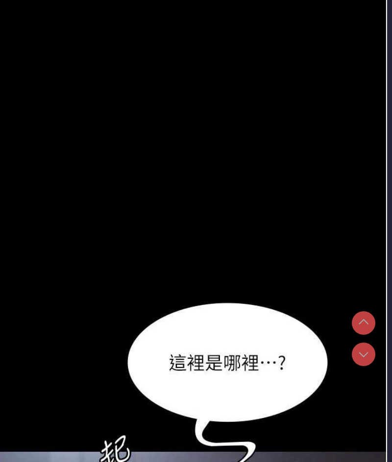 夜间诊疗室