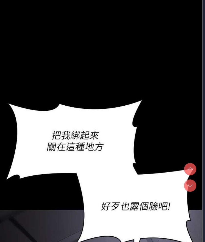 夜间诊疗室