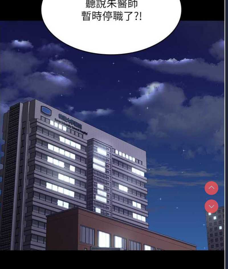 夜间诊疗室